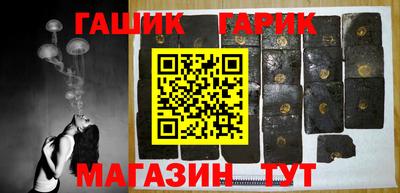 бутик Балашиха