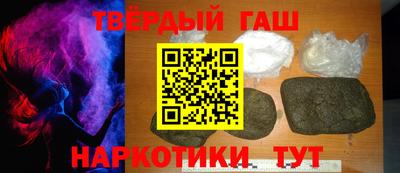 кокаин премиум Балаково