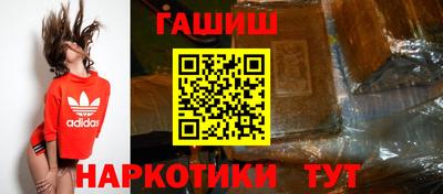 спиды Абакан