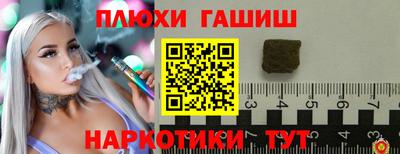 apvp Балахна