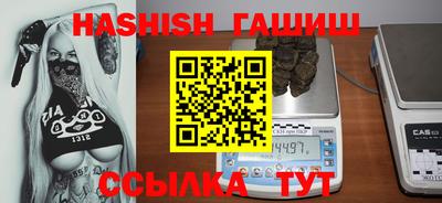 бутик Балашиха