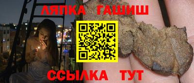 apvp Балахна