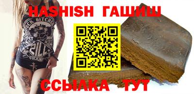бутик Балашиха