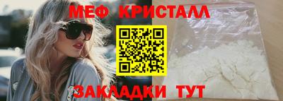бутик Балашиха