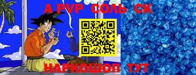 стафф Азнакаево