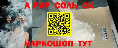 бутик Балашиха