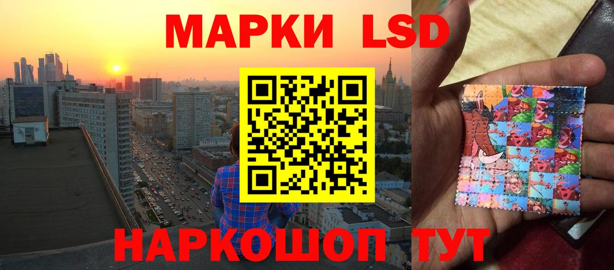 LSD-25 экстази кислота  Лсд 25 экстази кислота  Архангельск 