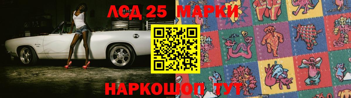 Архангельск  LSD-25 экстази ecstasy  Вход с VPN 