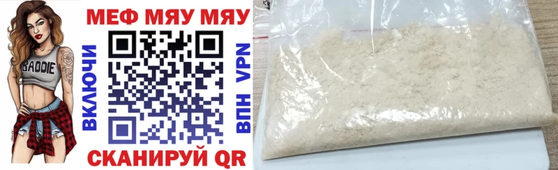 blacksprut онион  это состав  Мефедрон 4 MMC  Архангельск 