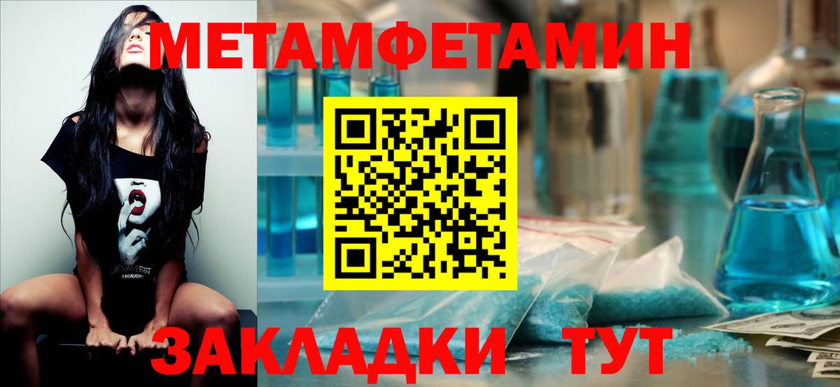 Архангельск  Первитин витя  Первитин витя  Вход с VPN 