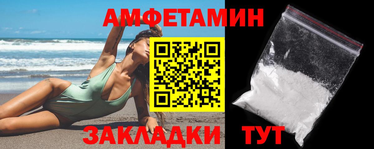 МЕТАМФЕТАМИН кристалл  Архангельск  МЕТАМФЕТАМИН кристалл 