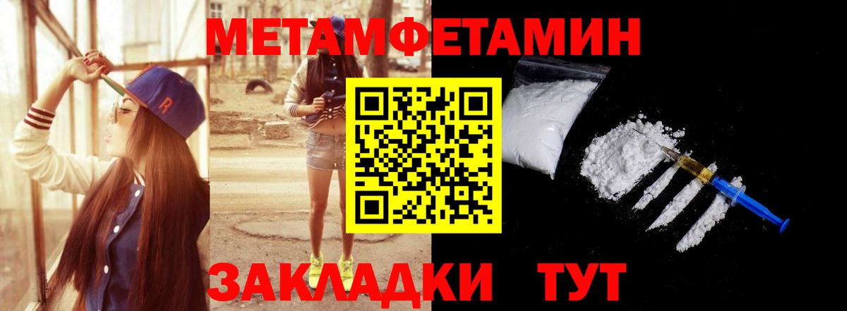 Первитин витя Архангельск