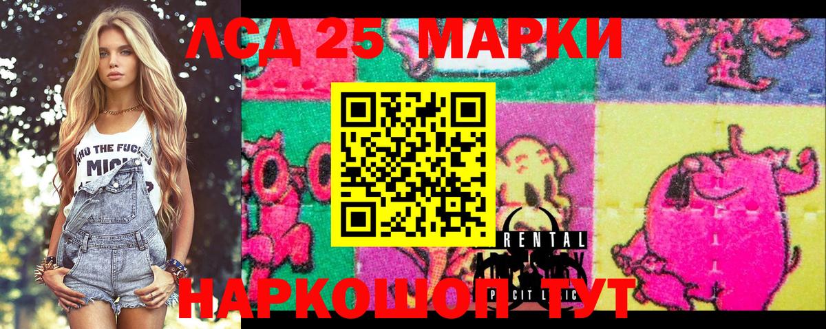 Марки NBOMe  Марки NBOMe 1500мкг  Архангельск  Марки NBOMe 1500мкг 