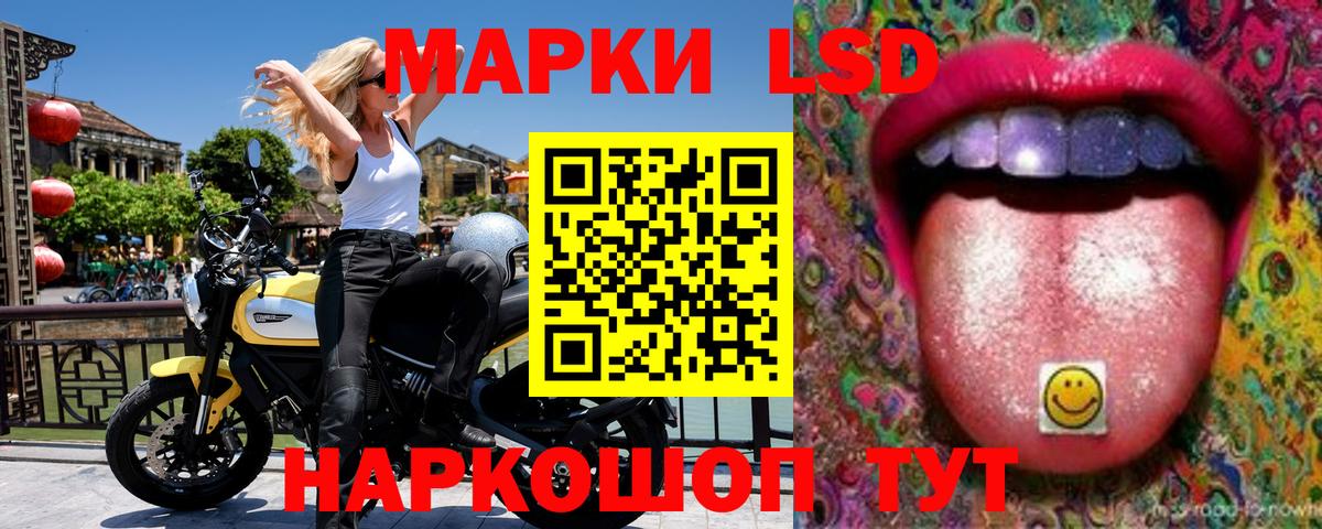 Марки 25I-NBOMe 1,8мг  Вход с VPN  Архангельск  Наркотические марки  Марки 25I-NBOMe 1,8мг 