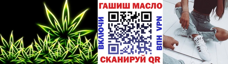 ТГК гашишное масло  купить наркотик  Архангельск 