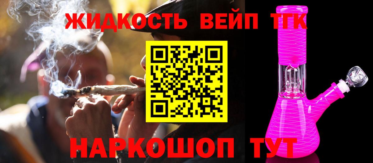 Дистиллят ТГК концентрат Архангельск