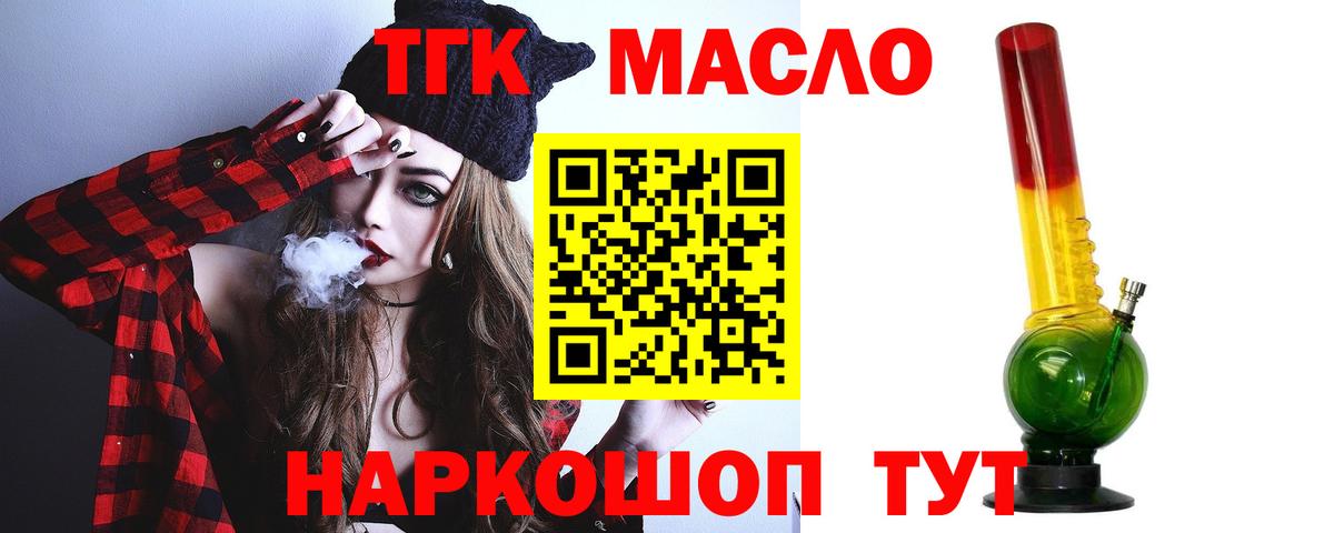 Архангельск  ТГК концентрат  Вход с VPN 