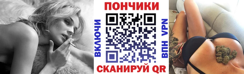 МАРИХУАНА White Widow Архангельск