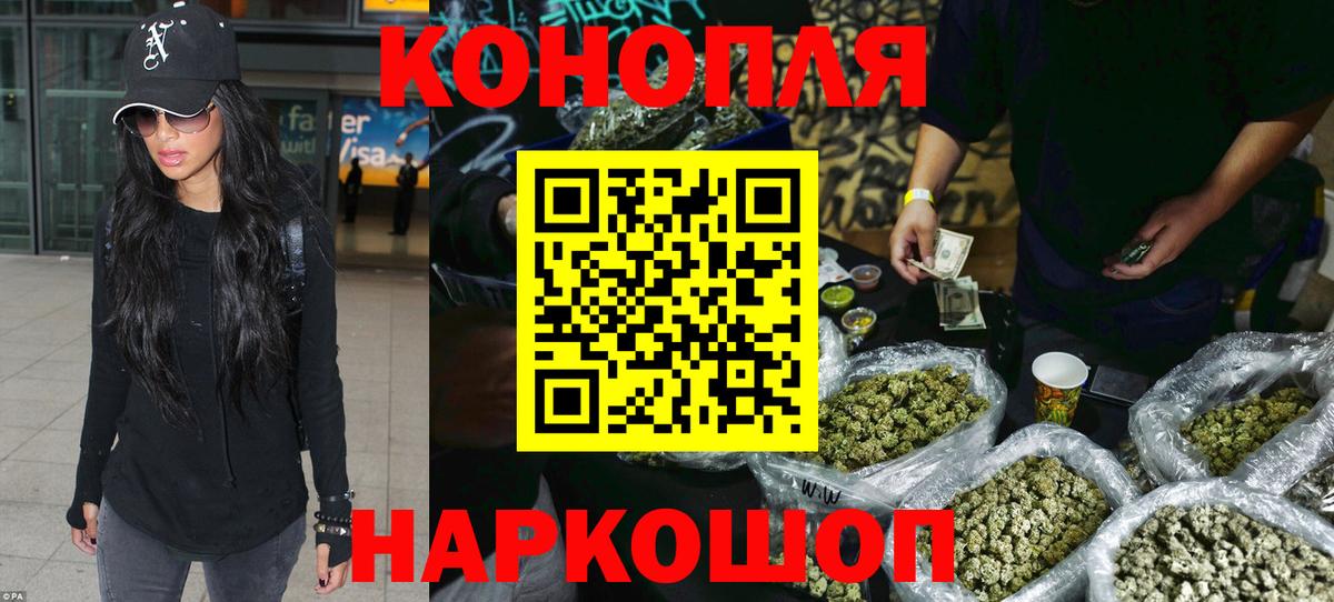 Марихуана AK-47  Архангельск  Бошки марихуана Amnesia 