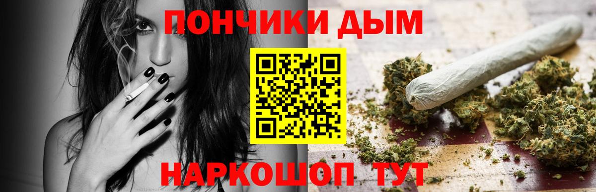 Бошки марихуана White Widow  Шишки марихуана SATIVA & INDICA  Архангельск  Вход с VPN  Конопля тримм  МАРИХУАНА Amnesia 