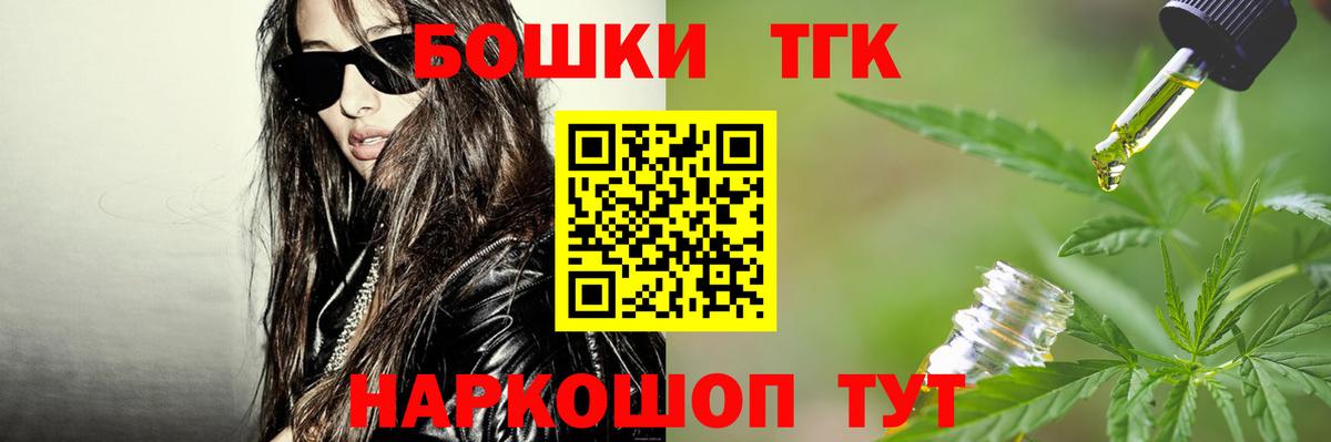 Каннабис индика Архангельск